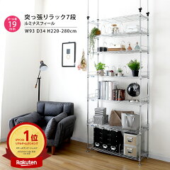 https://thumbnail.image.rakuten.co.jp/@0_mall/annon/cabinet/luminous/feel/md90-7t_r.jpg