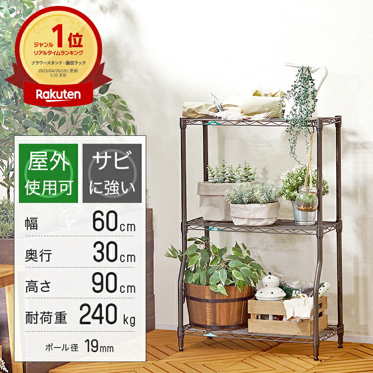 ★5月インテリアフェア実施中★ 薔薇のスタンド 花台 屋外 高さ91cm アンティーク 送料無料ローマ風 フラワースタンド 鉢置き おしゃれ 置物 ゴージャス コーナーテーブル 飾り台 玄関 コーナー 観葉 植物 置き台 ホワイト サイドテーブル 白 薔薇