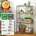 【あす楽】IKEA イケア フラワーボックス ホルダー付き 室内 屋外用 ライトグレーブルー 56x20cm m60560705 VITLOK ヴィートローク 花 ガーデン DIY ガーデニング フラワースタンド 園芸ラック おしゃれ シンプル 北欧 かわいい