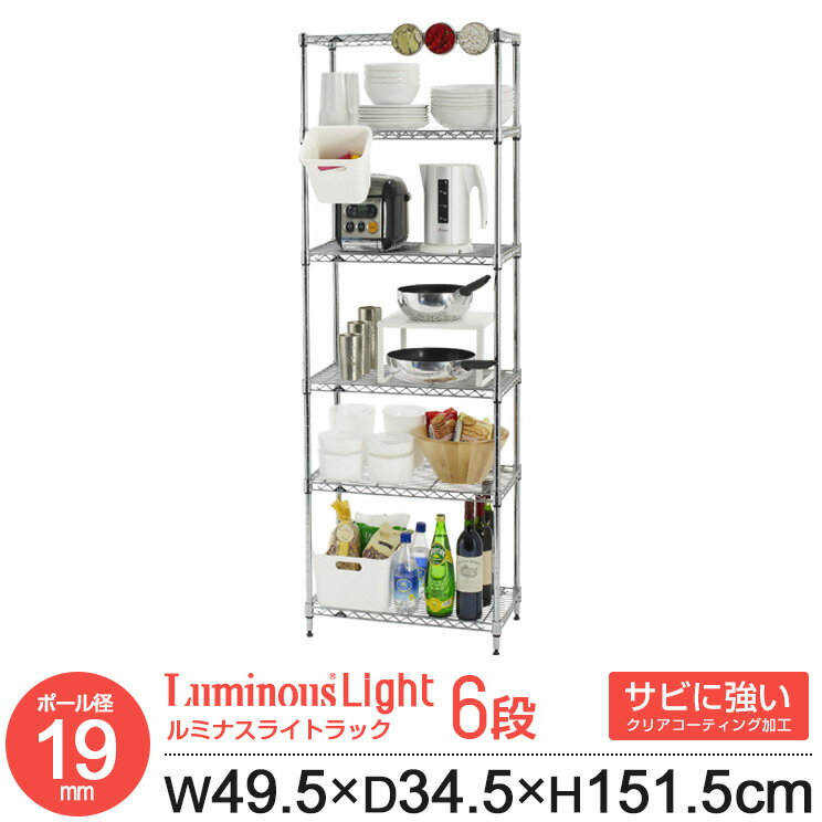 ラック スチールラック 6段 幅50 奥行35 スリム スチールシェルフ シェルフ キッチンラック レンジラッ..