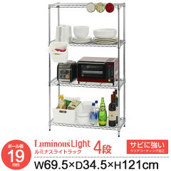 https://thumbnail.image.rakuten.co.jp/@0_mall/annon/cabinet/luminous/light/iht7012-4.jpg