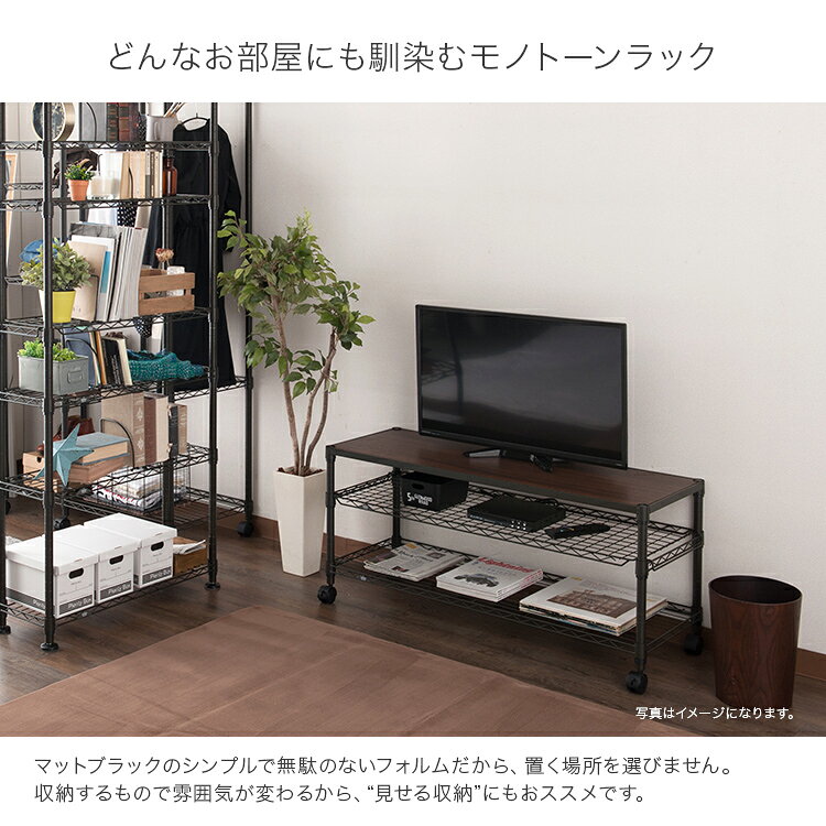 テレビラック テレビ台 幅110 3段 奥行40 黒 テレビボード ローボード ロータイプ ...