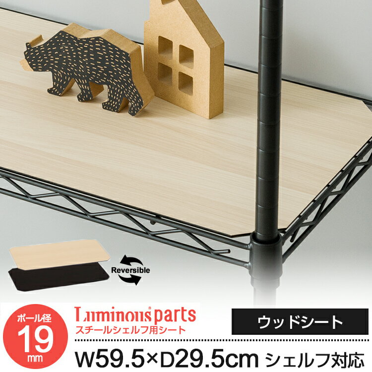 【ポイント10倍】【直送品】 サカエ 中量棚PBW型パネル付（500kg／段・単体・5段タイプ） PBW-1755 (197558) 【特大・送料別】