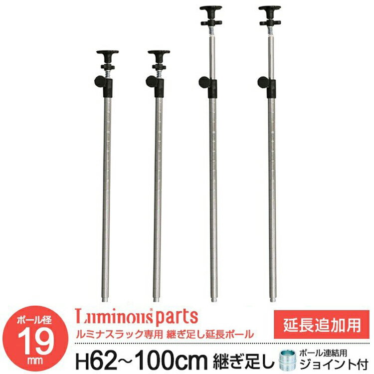 å ѡ ͤĥ ĤäѤ ݡ  ̼ ݡ19mm 4ܥå Ĺ ƥ󥷥ݡ å ץå ᥿ Ǽ ê...