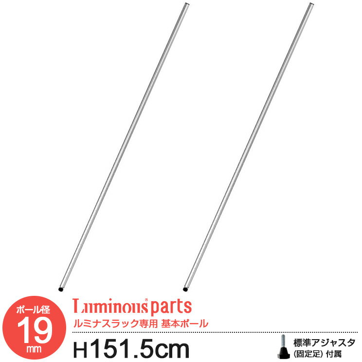 ≪幅55cm≫メタルミニ棚板 MTO-5540T アイリスオーヤマ