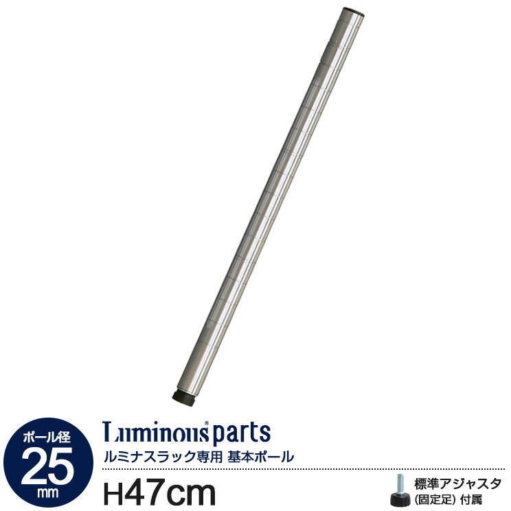 åȥƥꥢΤΤ㤨֥å ѡ ݡ  Ĺ45 ݡ25mm ܥݡ å ץå ᥿ Ǽ ê ̳ å ɥ꡼ ̽ ê ߥå ޥ 磻䡼å   ɻ  ߥʥ Ĺ47cm 25P050פβǤʤ898ߤˤʤޤ