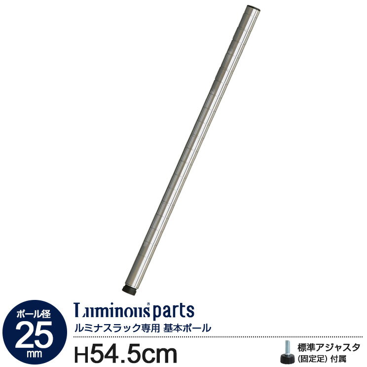 åȥƥꥢΤΤ㤨֥å ѡ ݡ  Ĺ55 ݡ25mm ܥݡ å ץå ᥿ Ǽ ê ̳ å ɥ꡼ ̽ ê ߥå ޥ 磻䡼å   ɻ  ߥʥ Ĺ54.5cm 25P054פβǤʤ980ߤˤʤޤ