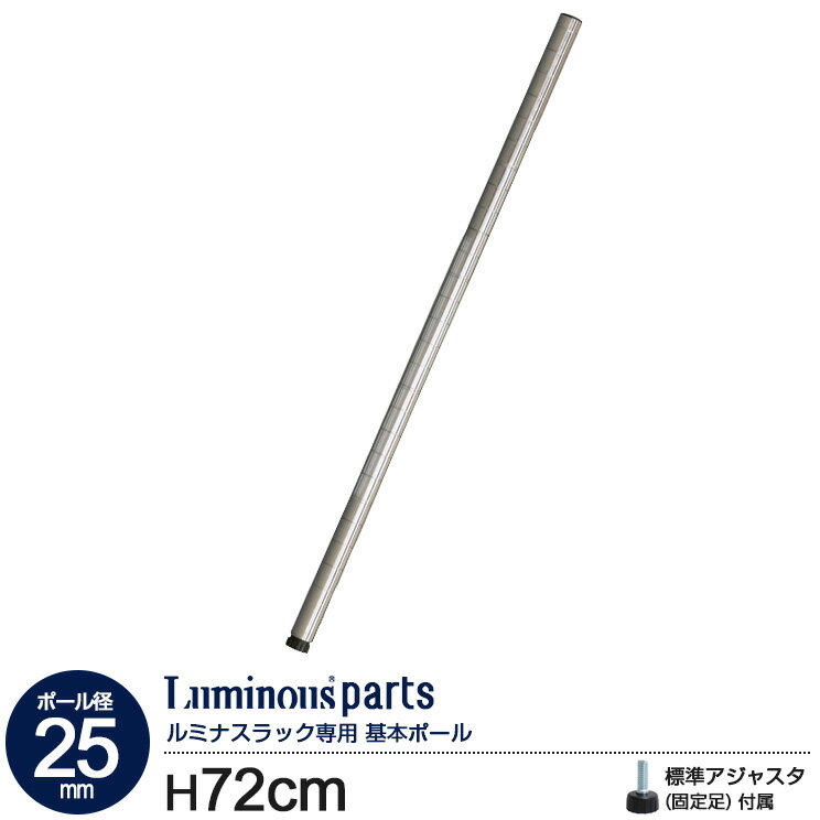 åȥƥꥢΤΤ㤨֥å ѡ ݡ  Ĺ75 ݡ25mm 1ܥå ܥݡ å ץå ᥿ Ǽ ê ̳ å ɥ꡼ ̽ ê ߥå 磻䡼å   ɻ  ߥʥ Ĺ72cm 25P075פβǤʤ1,180ߤˤʤޤ