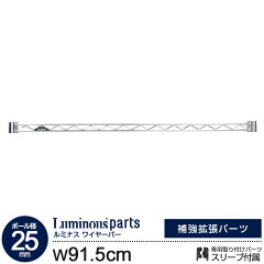 https://thumbnail.image.rakuten.co.jp/@0_mall/annon/cabinet/luminous/parts25/25wb090.jpg