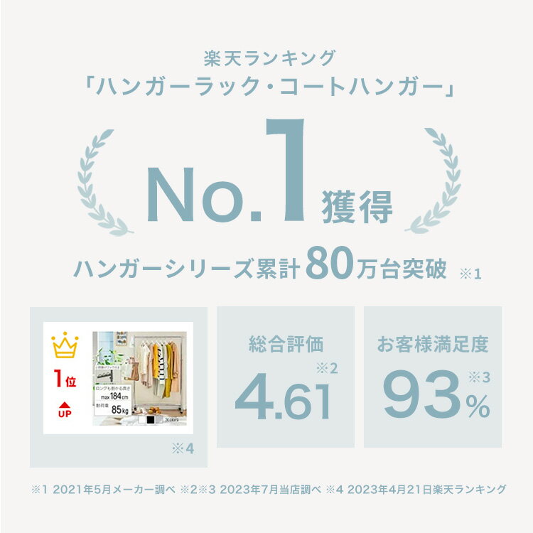 ハンガーラック おしゃれ 幅100 耐荷重85kg 頑丈ハンガー 頑丈 スリム コートハンガー パイプハンガー 省スペース キャスター付 おしゃれ 頑丈 大容量 業務用 コンパクト 衣類ハンガー 衣類収納 洋服掛け 組立簡単 ワードローブ ラック NHPS100 2