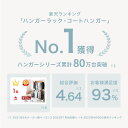 ★ランキング1位獲得★ あす楽 ハンガーラック 幅100 耐荷重120kg 2段 スリム 省スペース 頑丈 キャスター付き おしゃれ コートハンガー 大容量 コンパクト 衣類ハンガー コート掛け 洋服掛け 子供 部屋干し ダブル HPS2-100CR LIH2-100 2