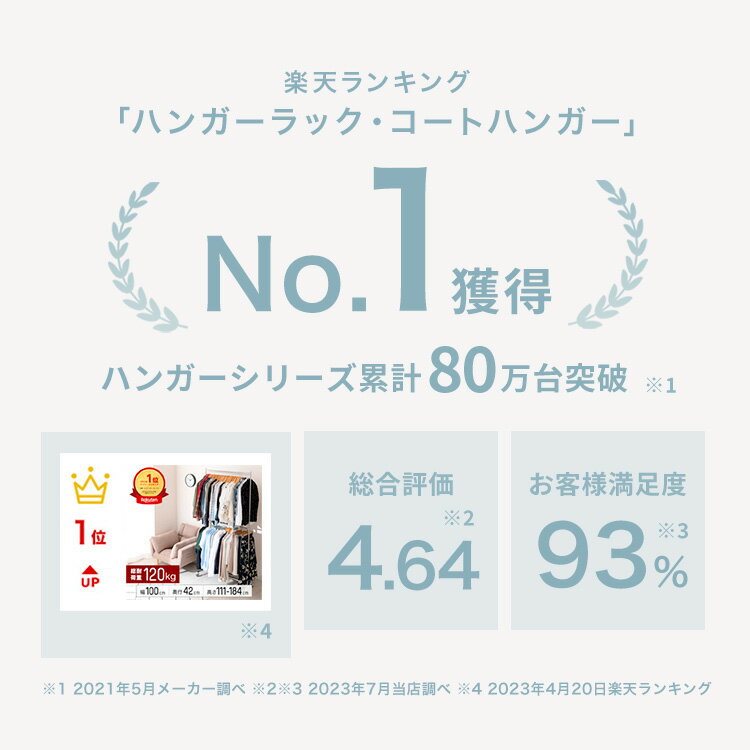 省スペースで圧倒的な収納力 ハンガーラック 幅100 耐荷重120kg 2段 スリム 省スペース 頑丈 キャスター付き おしゃれ コートハンガー 大容量 コンパクト 衣類ハンガー コート掛け 洋服掛け 子供 ダブル ハンガー 業務用 倉庫 白 黒 hps2-100 lih2-100 2
