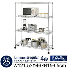 https://thumbnail.image.rakuten.co.jp/@0_mall/annon/cabinet/luminous/regular/nlh1215-4.jpg