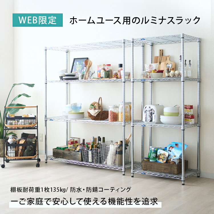 ラック スチールラック 業務用 幅120 5段...の紹介画像3