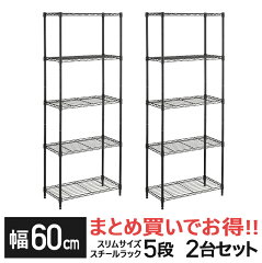 https://thumbnail.image.rakuten.co.jp/@0_mall/annon/cabinet/rack/m1560305/bk/m1560305bk-2set.jpg