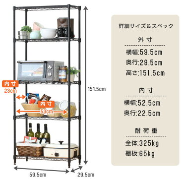 【予約販売：5月下旬頃入荷予定】【送料無料】スチールラック 幅60 スリム おしゃれ オープンラック ディスプレイラック 60W ブラック スチールシェルフ・メッシュラック 5段 奥行30 カラーラック収納棚 組み立て 棚 オープンシェルフ スマートラック 黒/M1560305BK