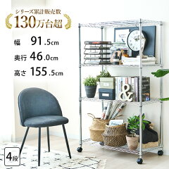 https://thumbnail.image.rakuten.co.jp/@0_mall/annon/cabinet/rack/rack25/25-90154.jpg