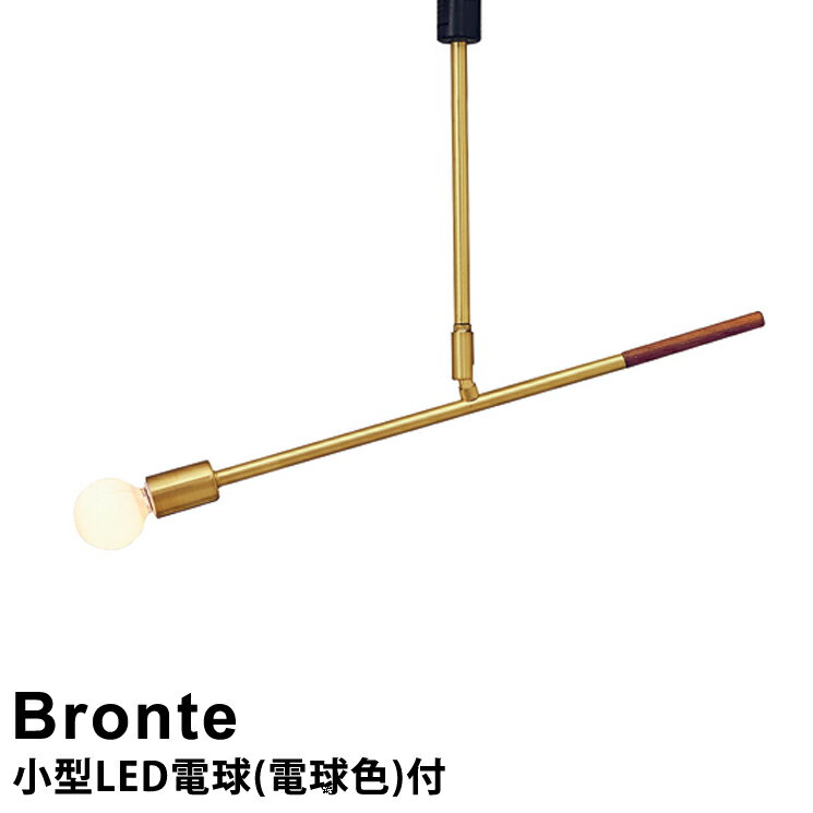 Rakuten - 【LED電球付き】ダクトレール用ライト Bronte［ブロンテ］ LT-3828 インターフォルム 天井照明 おしゃれ 照明 スポットライト モダン レトロ アンティーク