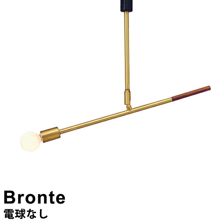Rakuten - 【電球なし】LED対応 ダクトレール用ライト Bronte ［ブロンテ］ LT-3829 インターフォルム 天井照明 おしゃれ 照明 スポットライト モダン レトロ アンティーク