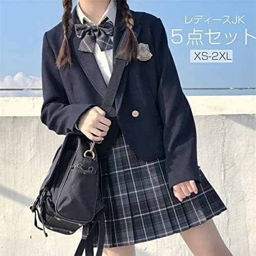 女子高生 制服 学生服 セーラー服 JK制服 女子高生 高校制服 5点セット リボン ブレザー スカート チェ..