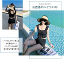 レディース 水着 ビスチェビキニ フリル タンキニ セパレート 2点セット ハイウエスト 伸縮性 可愛い 体型カバー水着 パッド一体型 ノンワイヤー ビキニ ショートパンツ 上下セット ビーチ 海水浴 温泉水着 旅行