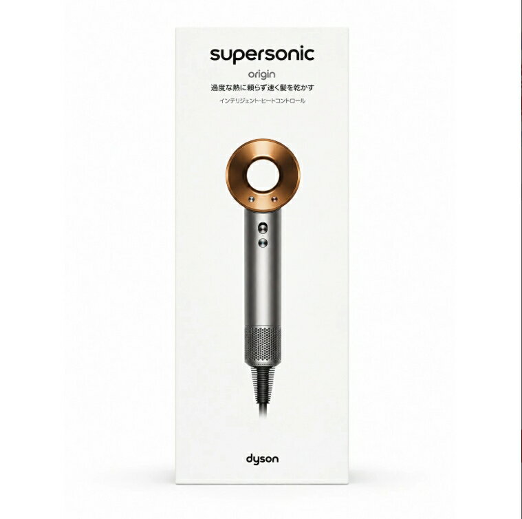 ☆新品☆HD08BNBC ダイソン Dyson Supersonic ヘアドライヤー ニッケル/コッパー