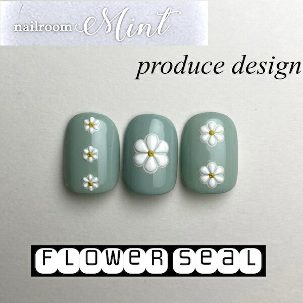 nail room Mint produceネイルシール フラワーシール