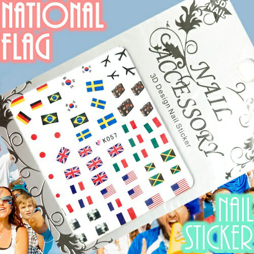 【★スポーツイベント・フェスに最適★】ネイルシール[National Flag & more 各1枚]ネイル ジェルネイル ネイルアート ネイル用品 国旗 ユニオンジャック イギリス ワールド アメリカ フランス 日本