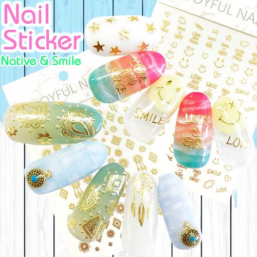 楽天市場 Easy Design ネイルステッカー Native Smile 1枚 ネイル ネイルパーツ ネイル用品 ステッカー ネイルステッカー シール ネイルシール ネイティブ ドリームキャッチャー スマイル ネイリスト お家ネイルサロン セルフネイル ネイル用品 楽天市場 Easy Design ネイルステッカー Native Smile 1枚 ネイル ネイルパーツ ネイル用品 ステッカー ネイルステッカー シール ネイルシール ネイティブ ドリームキャッチャー スマイル ネイリスト お家ネイルサロン セルフネイル ネイル用品