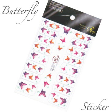 【✦Agehaデザインに☆】ネイルステッカー[蝶 Butterfly 1枚]#ネイル #ネイルデザイン #ネイル用品 #ステッカー #ネイルステッカー #シール #ネイルシール #蝶 #ageha #ネイリスト #ネイルサロン #お家ネイルサロン #セルフネイル