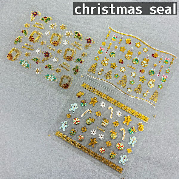 【クリスマスシール】ネイルシール ネイルアート ジェルネイル ネイル用品 冬 クリスマス サンタ セル..