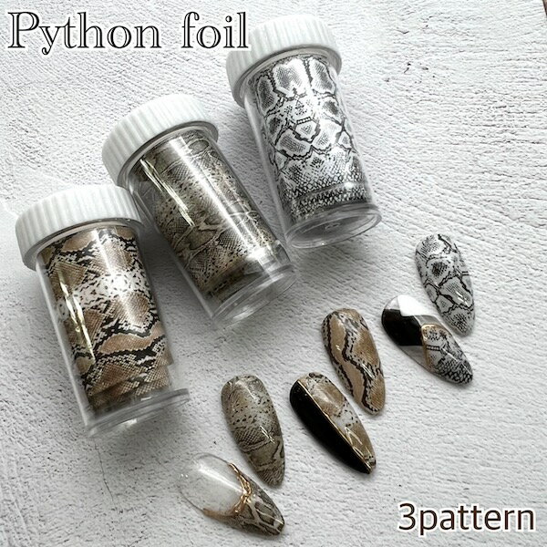 Python foil（ケース付き）[パイソン柄