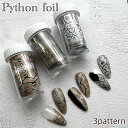 Python foiliP[Xtj[pC\lCzC S3F]lC WFlC lCp[c lCpi tB ] pC\ Aj}