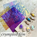 [crumpled film S4F] WFlC I[ A[gtB KXlC W I[tBV[ XlC tB Nvh