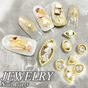 【★JEWELRY PARTS★】ネイルパーツ[ストーン/パール付ジュエリーパーツ 5個入(ダイヤ/リーフ) $q9] #ネイル #ネイルパーツ #ネイル用品 #ゴールド #ダイヤ #リーフ #ストーン #リーフ #ネイリスト #セルフネイル #お家ネイルサロン