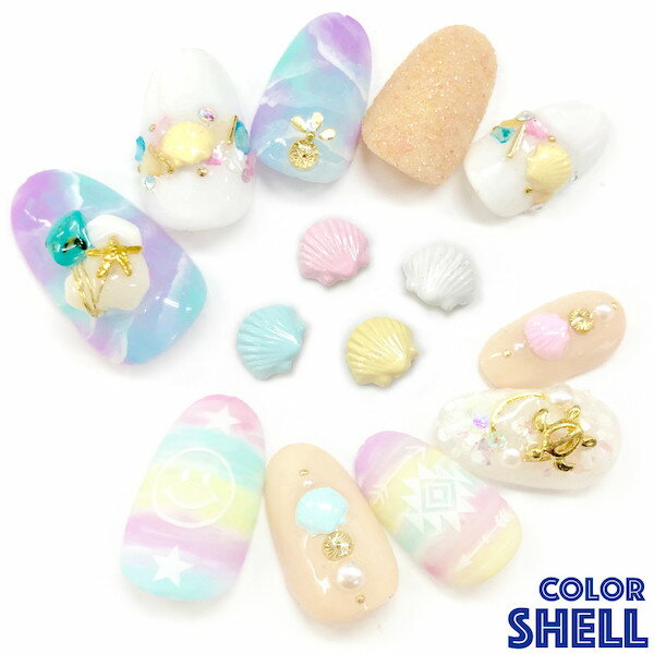 楽天市場 カラフルシェル ネイルパーツ マカロンカラーシェルパーツ 10個入り Q3 ネイル ネイルアート ネイル用品 シェル マカロン ブルー ピンク イエロー ホワイト 夏 夏ネイル 海ネイル 貝 パステル レジン ネイル用品 Annuum アニューム 楽天市場 カラフルシェル ネイルパーツ マカロンカラーシェルパーツ 10個入り Q3 ネイル ネイルアート ネイル用品 シェル マカロン ブルー ピンク イエロー ホワイト 夏 夏ネイル 海ネイル 貝 パステル レジン ネイル用品 Annuum アニューム