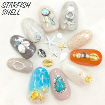 【★夏の人気アイテム★】ネイルパーツ [スタッズ ヒトデ & シェル(ゴールド/シルバー/ホワイト) 10個入り] #ネイル #ネイルパーツ #ネイル用品 #スタッズ #ヒトデ #夏 #夏ネイル #ゴールド #シルバー #ネイルサロン #ネイリスト #お家ネイルサロン #セルフネイル