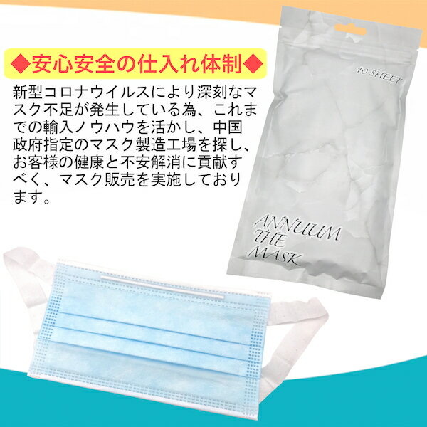 ★在庫あり★ 子供用マスク 10枚組 3パックセット (全30枚) [ジッパー付きパッケージに入っています] 3層構造 BEF99%カット 各種証明書取得済 即日発送 使い捨てマスク 医療用 子供 立体 伸縮性 花粉 防寒 PM2.5 風邪 小さめ