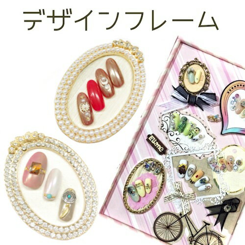 楽天市場 プロの必需品 ネイル用品 チップ展示ボード 展示フレーム 1枚 ネイル ネイル用品 ネイリスト ネイルサロン 展示 ボード お家ネイルサロン セルフネイル インスタ映え 広告 撮影 ネイル用品 Annuum アニューム 楽天市場 プロの必需品 ネイル用品 チップ展示ボード 展示フレーム 1枚 ネイル ネイル用品 ネイリスト ネイルサロン 展示 ボード お家ネイルサロン セルフネイル インスタ映え 広告 撮影 ネイル用品 Annuum アニューム