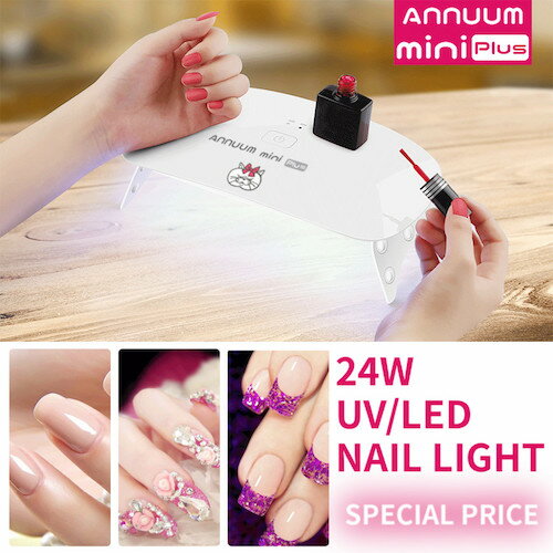 楽天市場 お買い得商品 送料込み Uv Led併用 ミックスled 楽天市場 お買い得商品 送料込み Uv Led併用 ミックスled