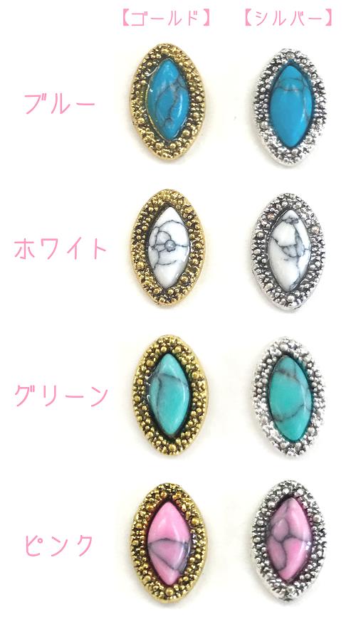 ▲▲[コンチョ リーフ型 天然石×メタル 10個入 $q5]ネイル ネイルパーツ ネイルアー...
