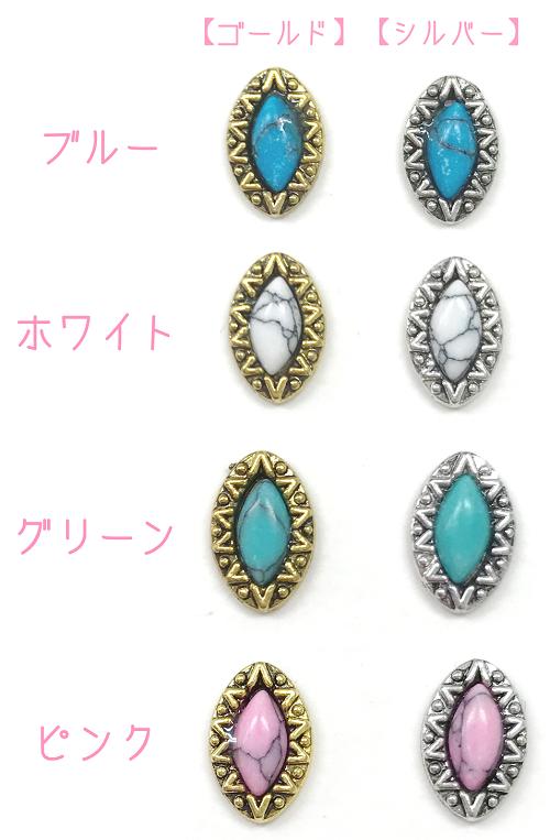 ▲▲[コンチョ リーフ型 天然石×メタル 10個 (ゴールド/シルバー) $q5]ネイル ネイル...