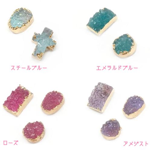 【★デザイン見本多数掲載★】[ドゥルージーストーン 5個入り(全4種類) $q7] 天然石 ストーン ストーンネイル ドゥルージーネイル オパール デザインストーン ネイルアクセサリー