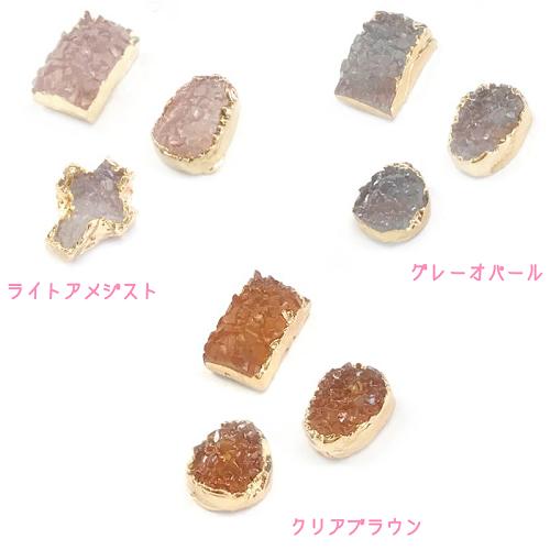 【★デザイン見本多数掲載★】[ドゥルージーストーン 5個入り(全4種類) $q7] 天然石 ストーン ストーンネイル ドゥルージーネイル オパール デザインストーン ネイルアクセサリー