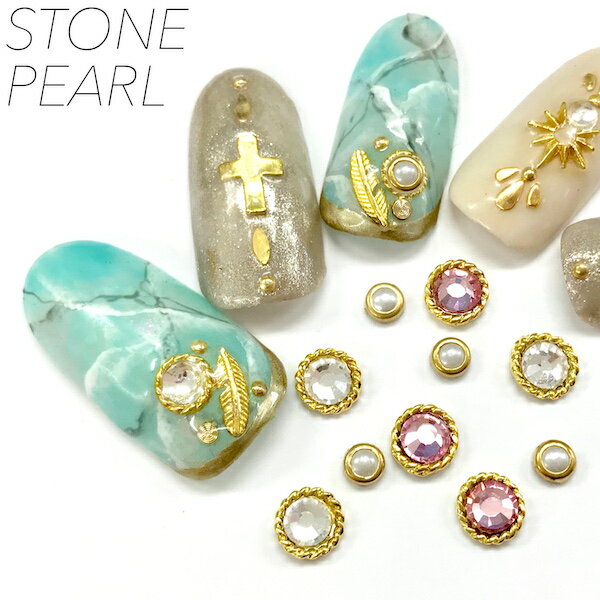 楽天市場 かわいいミニサイズのストーン ネイルパーツ ツイストリング台座付きストーン ピンク クリア パール フレーム 10個入 ネイル ネイルパーツ ネイル用品 台座付き ストーン ピンク クリア ミニサイズ ネイルサロン ネイリスト セルフネイル