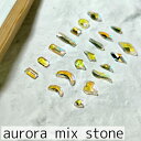 [ I[mix stone 30P[X ] lC WFlC lCA[g nhCh Xg[ p[c W@~bNXXg[