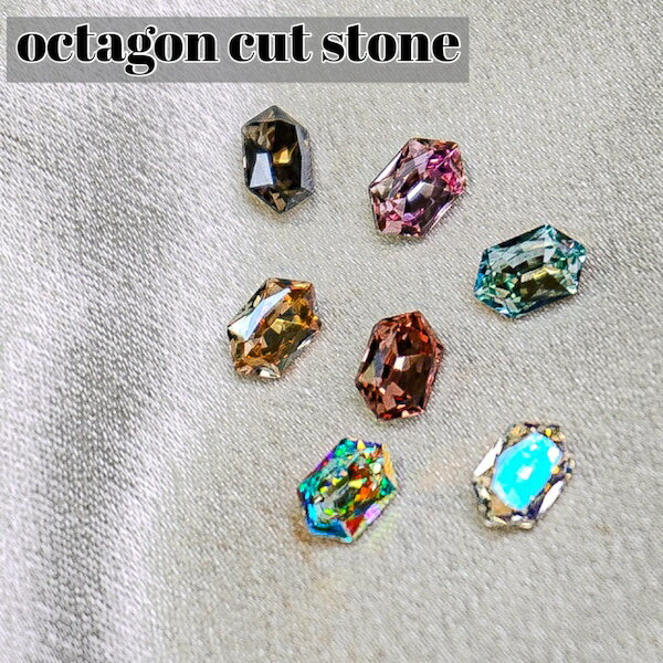 [octagon cut stone 4個入り 全7種] ネイル ネイルパーツ ストーンネイル カットストーン セルフネイル..