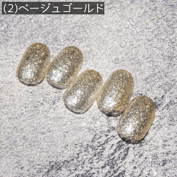 [メタリックホログラム10 全9種類 ]　ネイル ジェルネイル ラメ ネイルアート ネイ...