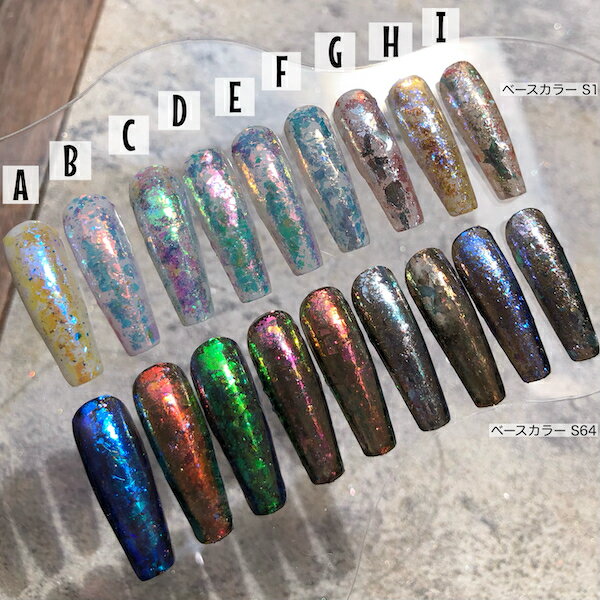 [Gemオーロラフレーク 全9色 ] ネイル ネイルパーツ ネイル用品 ネイルデザイン ネイリスト セルフネイル ミラー（3枚目）