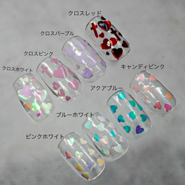 [ ハート＆クロス ホログラム] ネイル ネイルアート スパンコール ジェルネイル パ...
